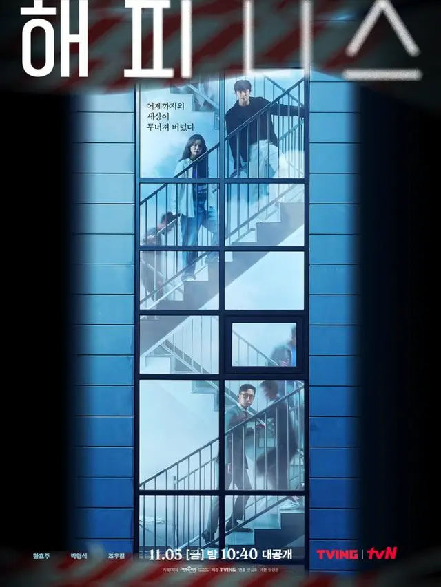Poster Film Happiness