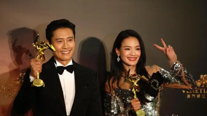[Bintang] Lee Byung Hun-Shu Qi