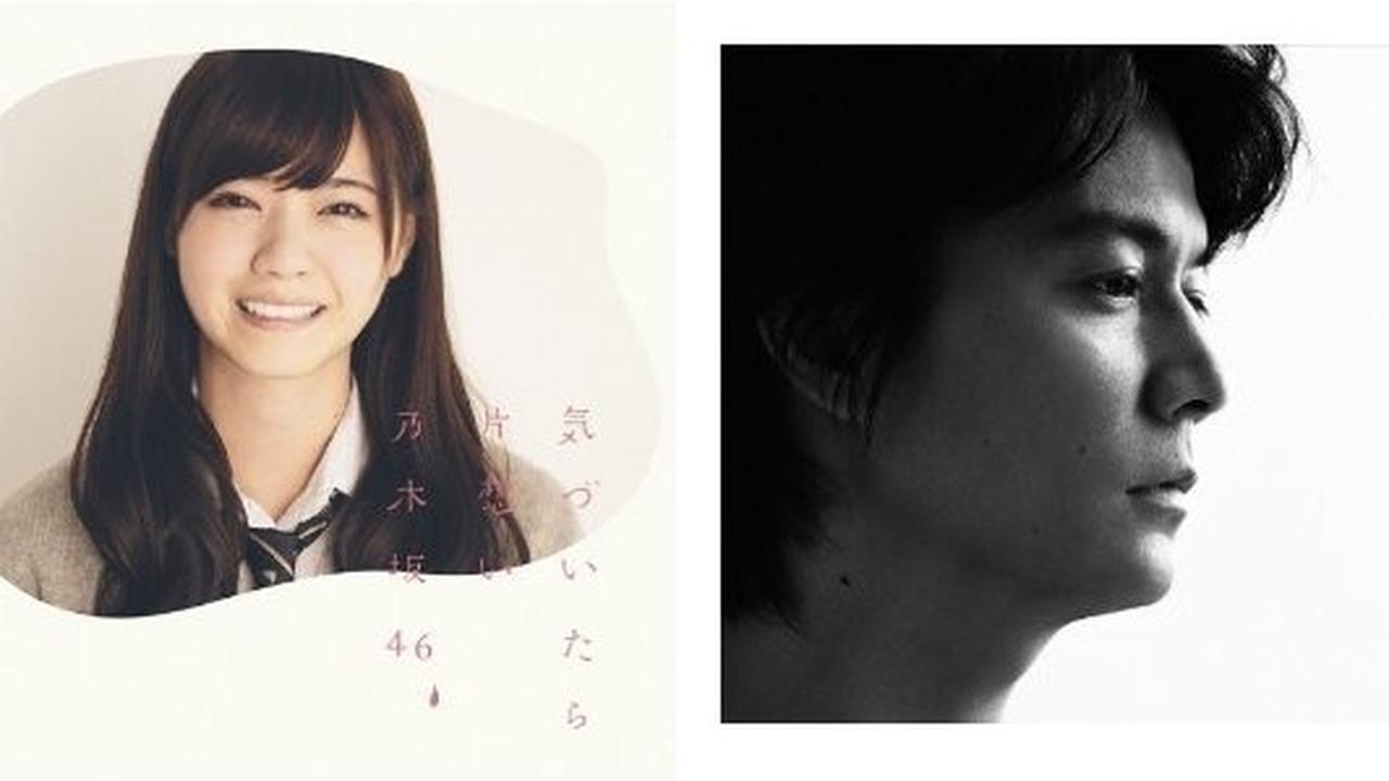 Nogizaka46 Bersanding dengan Fukuyama Masaharu di Tangga Oricon