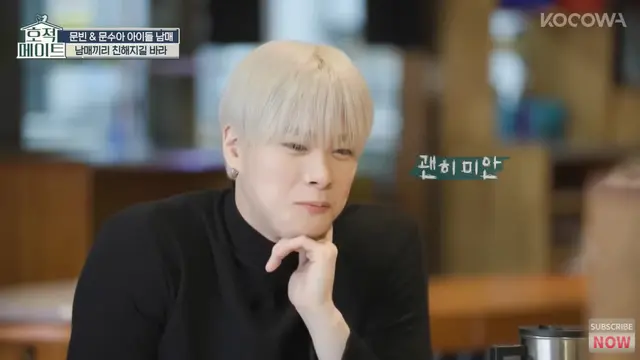 Moonbin ASTRO