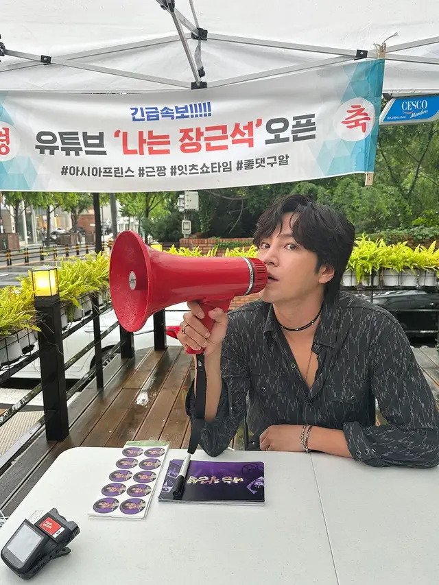 Jang Geun Suk. (Instagram/ _asia_prince_jks)