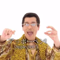 'Pineapple Pen Apple Pen' jadi sensasi dunia maya. Seunik apa sih lagunya?