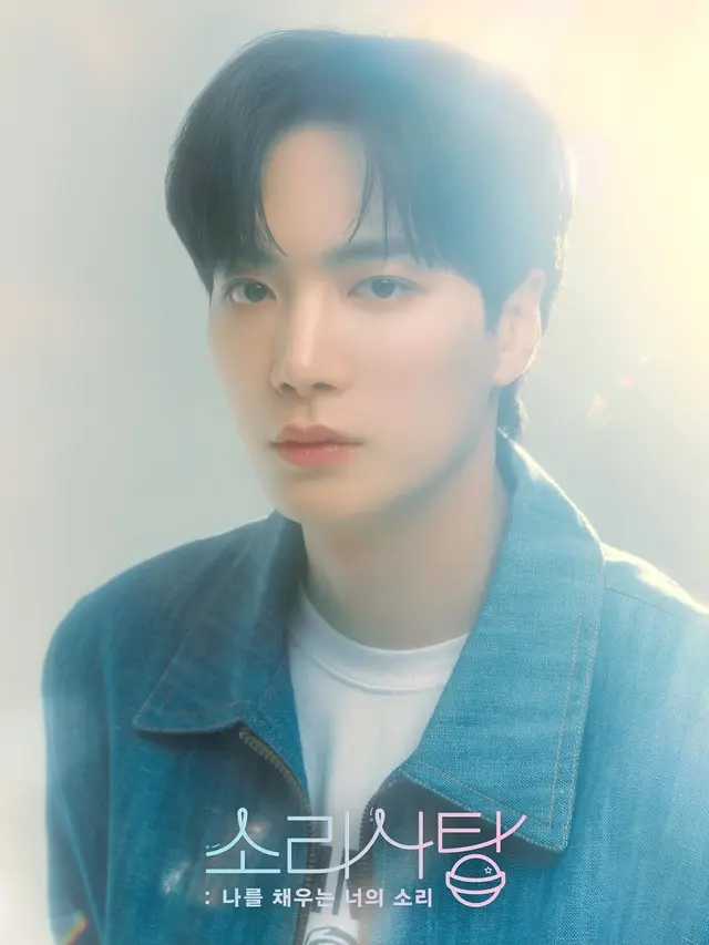 Kim Jonghyeon dalam Sound Candy – Your Sound That Fills Me. (n.CH Entertainment  via Soompi)