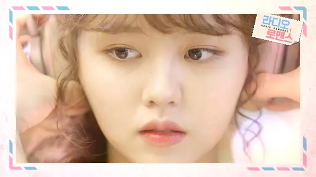 [Bintang] Radio Romance