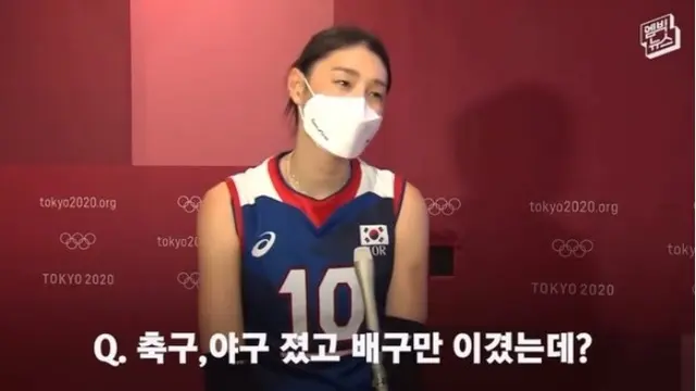 Wawancara Kim Yeon Koung dengan caption kontroversi/ Foto: dok. YouTube Mbig News