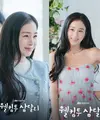 Kim Tae Hee saat Jadi Cameo di Drama&nbsp;Samdal-ri. [JTBC Drama]
