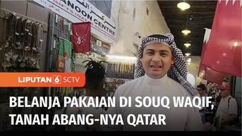 VIDEO: Berbelanja Pakaian Khas Jazirah Arab di Souq Waqif, Tanah Abang Versi Qatar