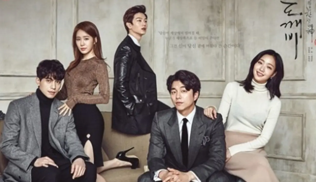 Goblin merupakan drama romantis dengan sedikit tambahan fantasi. Drama ini menceritakan soal Kimshin yang dikhianati oleh kerajaannya. (Foto: Soompi.com)