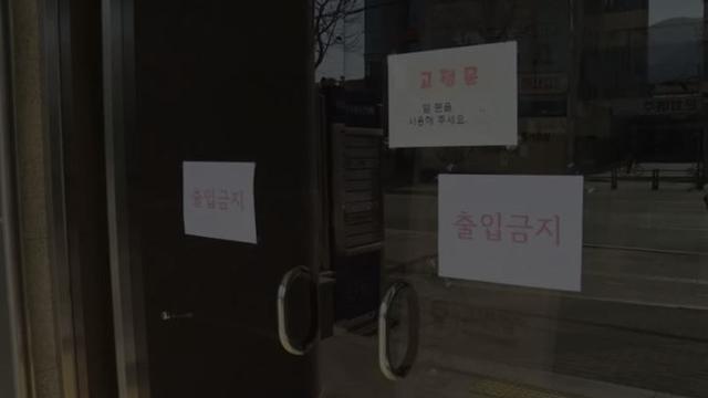 Naik Kewaspadaan Level Tertinggi, Ini 5 Potret Kota Daegu Mulai Sepi Akibat Virus Corona