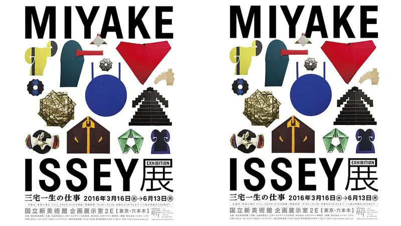 Miyake Issey Exhibition 0915