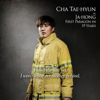 Film Korea Along With The Gods (Film Publicist)