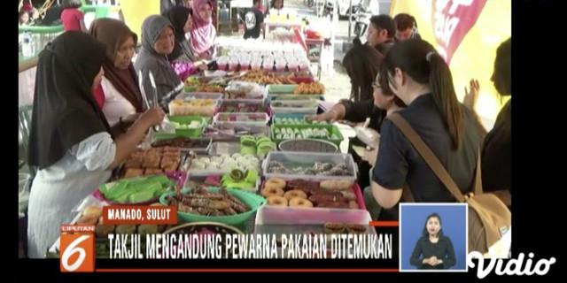 Festival Ramadan 2019