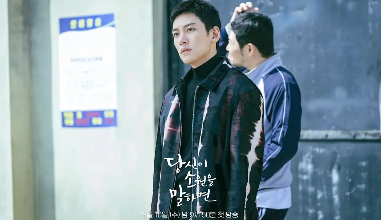 Ji Chang Wook memerankan karakter Yoon Gyeo-re dalam drakor If You Wish Upon Me. (FOTO: instagram.com/kbsdrama)
