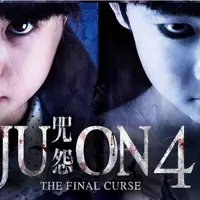 Ju-On 4: The Final Curse. foto: linkis.com