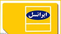 Dianggap Menghina Umar bin Khatab, Operator Iran Menuai Kecaman