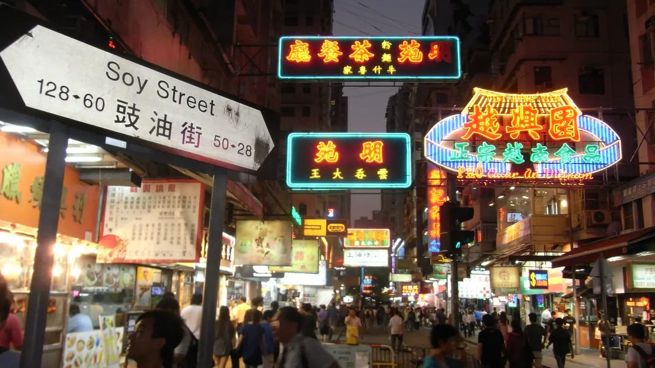 [Bintang] Hong Kong