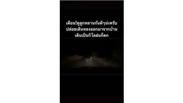 Hilang Jam 7 Malam, Gadis Kecil Ini Ditemukan di Tengah Jalan dalam Kegelapan