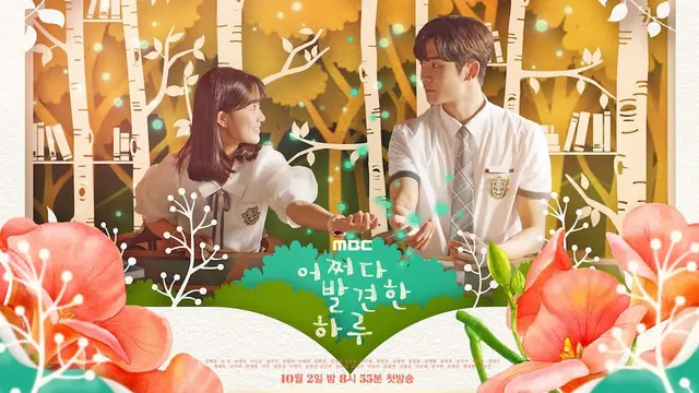 Extraordinary You, Rekomendasi Drama Korea Tentang Sekolah Terbaik (credit: asianwiki)
