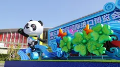 Dekorasi di pintu masuk barat gedung National Exhibition and Convention Center (Shanghai), lokasi penyelenggaraan Pameran Impor Internasional China (China International Import Expo/CIIE) ketiga, di Shanghai pada 23 Oktober 2020. Pameran CIIE ketiga akan dimulai pada 5 November. (Xinhua/Fang Zhe)
