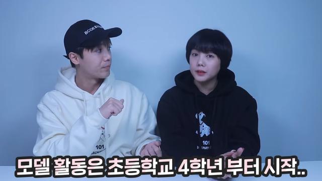 Go Eun Ah dan Mir Mblaq (tangkapan layar YouTube/ 미르방- MIRBANG)