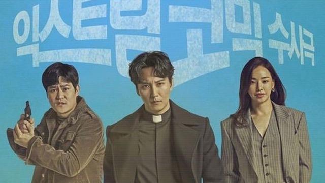 The Fiery Priest (Sumber: Soompi)