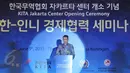 Perwakilan Kemendag, Gusmardi Bustami  memberi sambutan saat peresmian kantor cabang KITA,  Jakarta, Selasa (9/6/2015).  Keberadaan kantor cabang ini agar kerjasama ekonomi Korea-Indonesia yang lebih bersinergi. (Liputan6.com/Herman Zakharia)