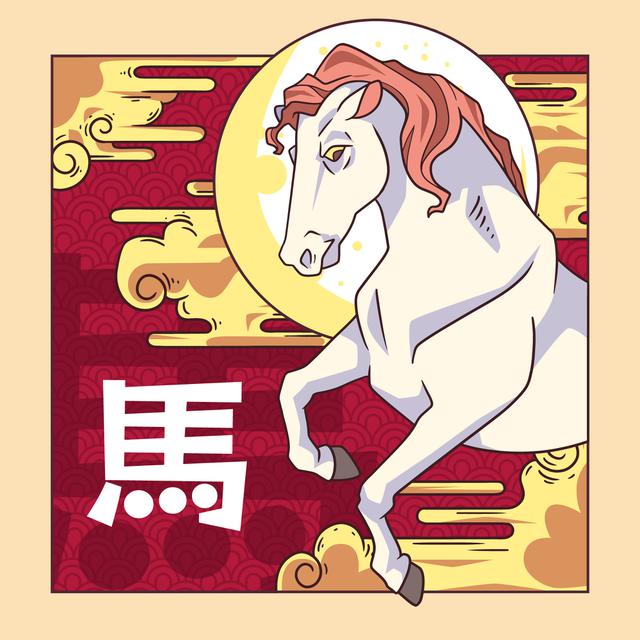 Horse Zodiac Sign