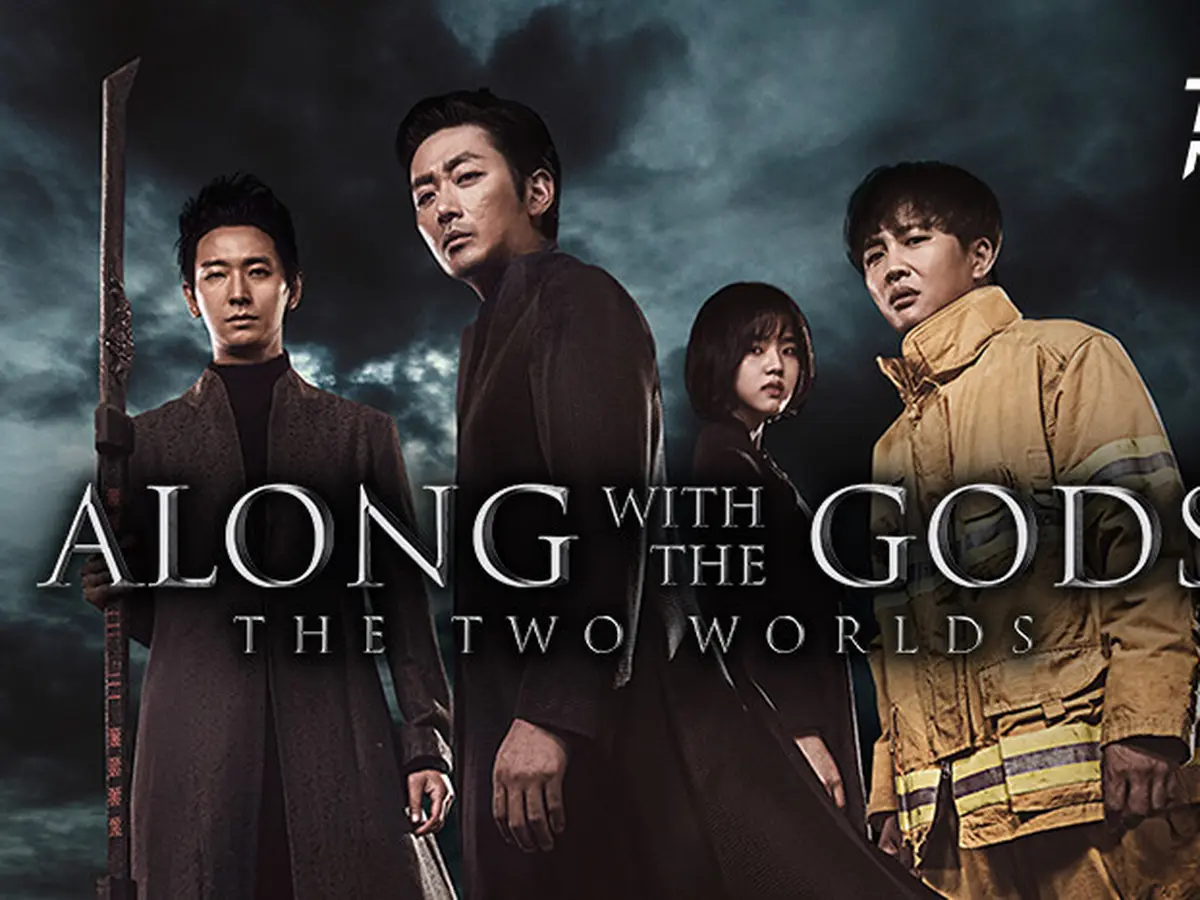 Streaming film along hot sale with the gods