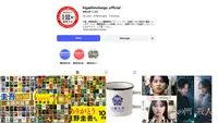 Keigo Higashino Meninggal, Apa Itu Kanker Usus Besar?