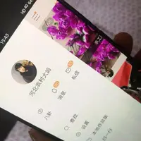 Seorang nenek mendedikasikan popularitasnya untuk menjadi makcomblang untuk para followers-nya. (Sumber Foto: NextShark)