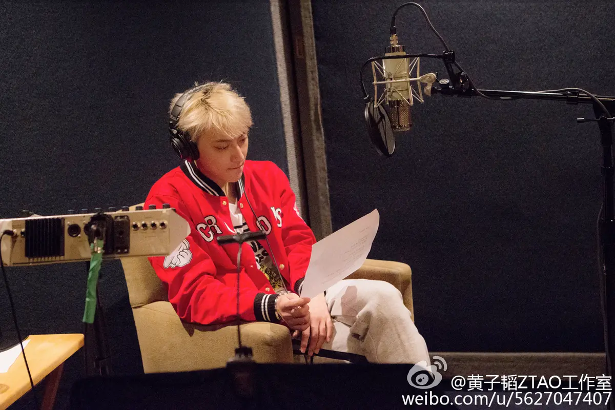 [Bintang] Tao EXO