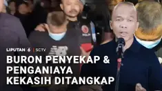 Pelarian Taufik Hidayat, pria penyekap dan penganiaya kekasihnya selama 3 tahun akhirnya berakhir. Tersangka masih berkeras menganiaya sang kekasih karena sering mabuk minuman keras, tapi polisi masih mendalami modus lain.