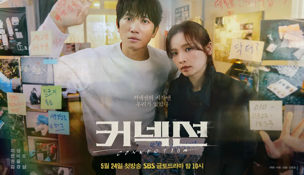 Ji Sung dan Jeon Mi Do - Connection (Foto: SBS)