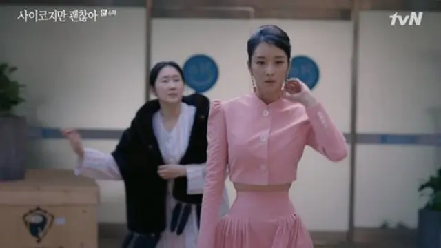Seo Ye Ji/dok. TVN