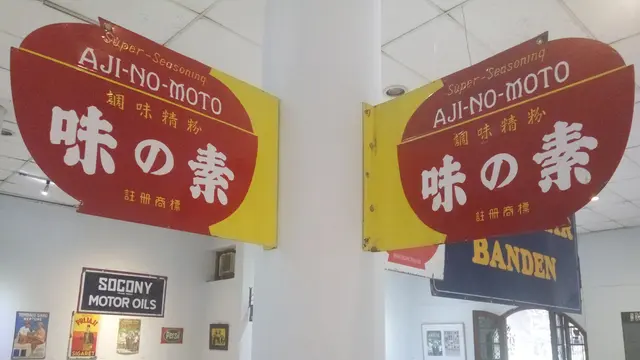 Iklan enamel