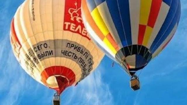 Bahaya Balon Udara Terhadap Sektor Penerbangan Apa Saja