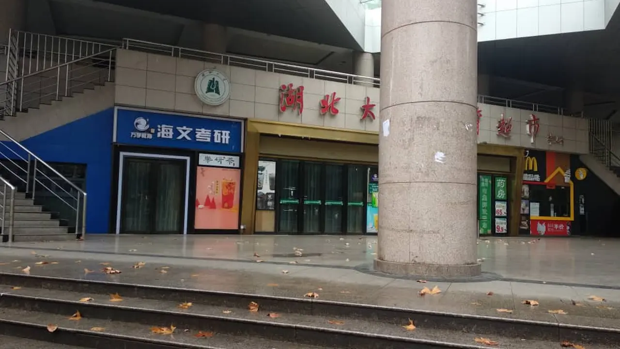 Market di kampus Hubei sudah tutup. Pemerintah China menganjurkan masyarakat agar tidak ke tempat ramai.
