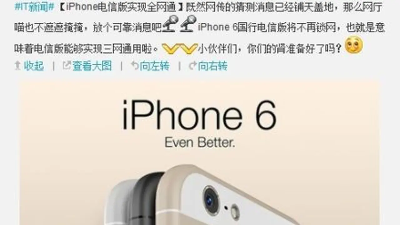 Operator Bocorkan Informasi Penting iPhone 6