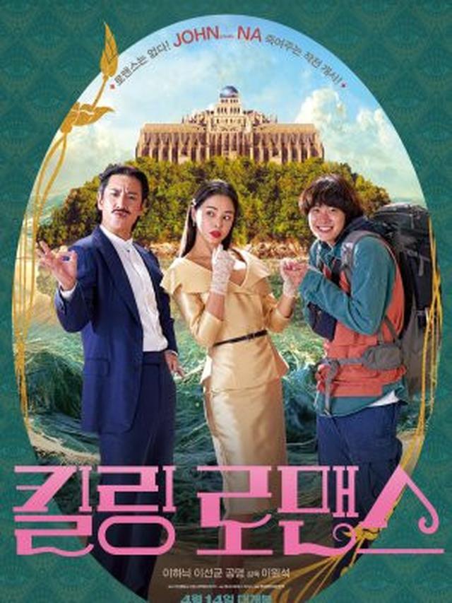 Killing Romance (2023)