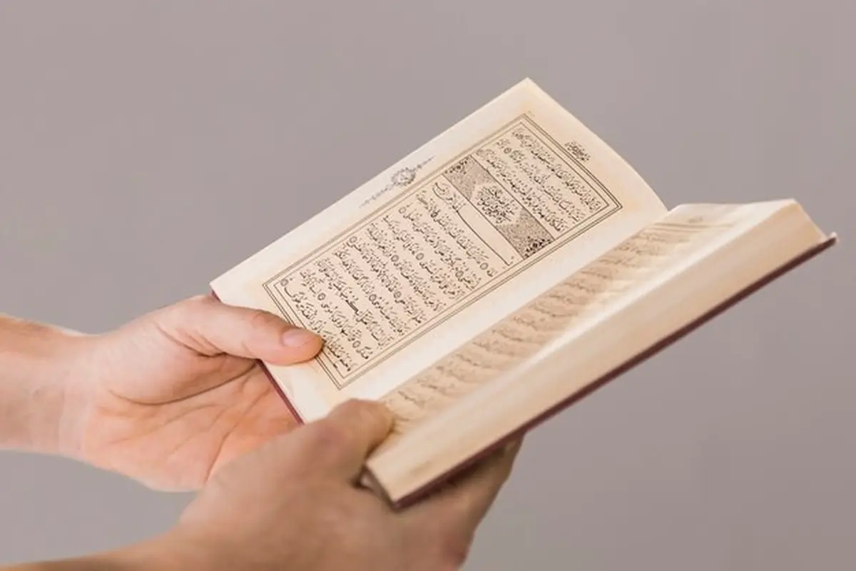 Ilustrasi kitab suci, Islam, Al-Qur'an