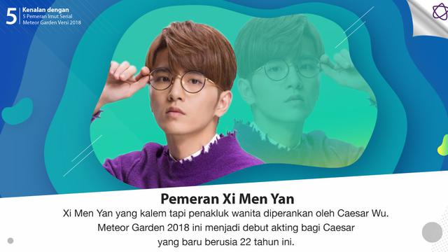 [Bintang] Meteor Garden