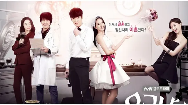 Foto: copyright drama.wikia.net