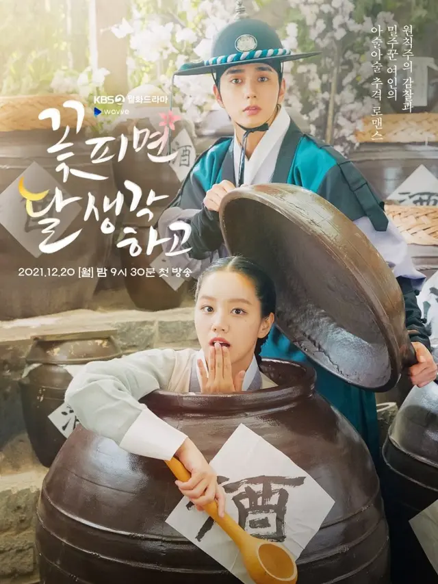 Moonshine (Sumber: MyDramaList)