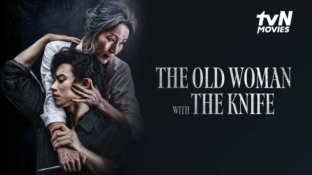 Film Korea The Old Woman with the Knife