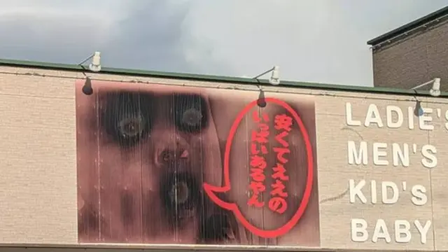 Iklan Menggemaskan Jadi Menyeramkan