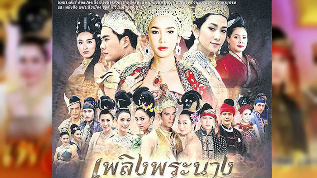 Poster drama A Lady's Flames atau Plerng Phra Nang yang bikin marah rakyat Myanmar