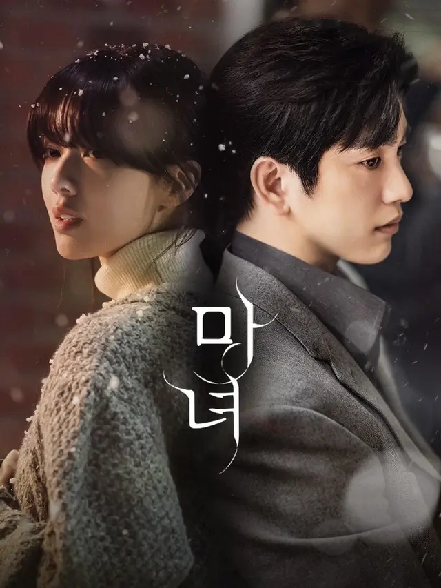 Jadwal tayang drama korea The Witch. (credit:instagram.com/tving.official)