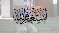 Kalimat Istighfar: Astaghfirullahal'adiim. (Foto: NU Online)