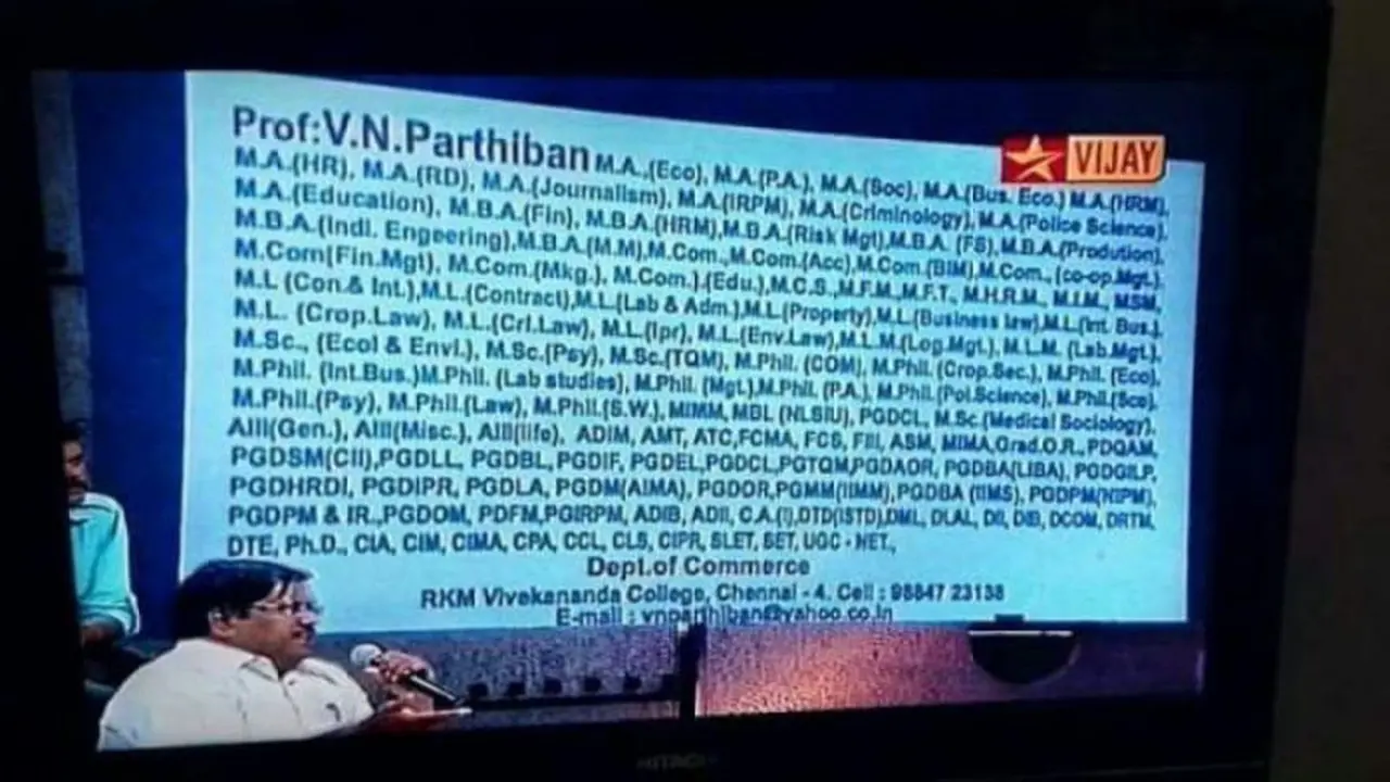 Gelar Akademik
