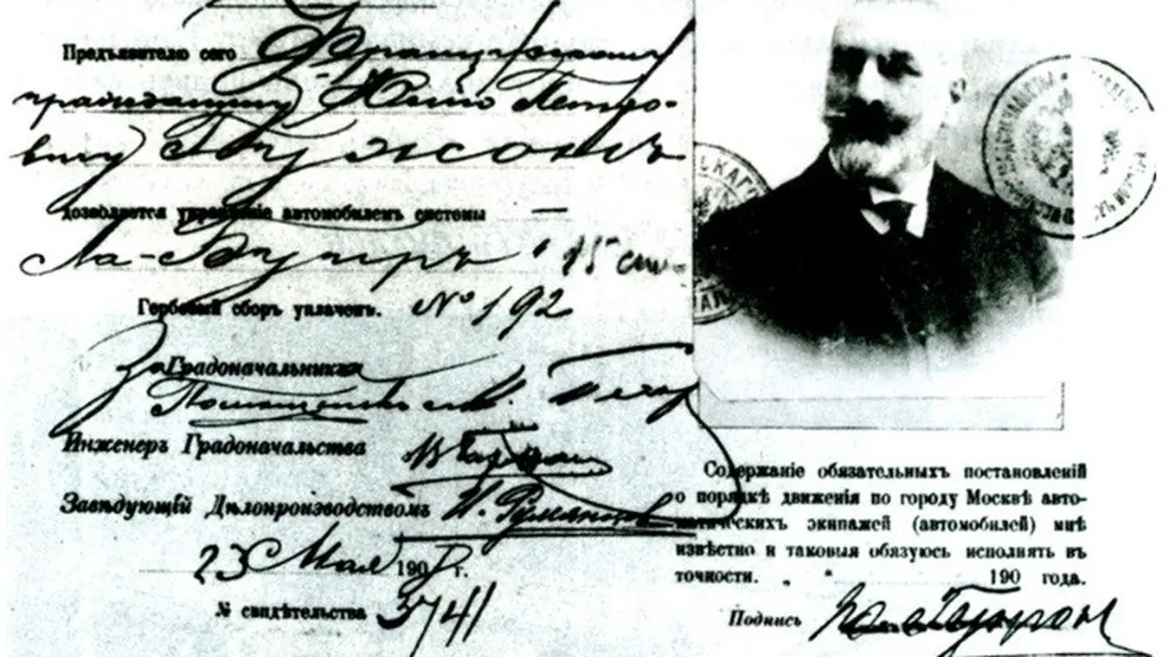 SIM Era Uni Soviet